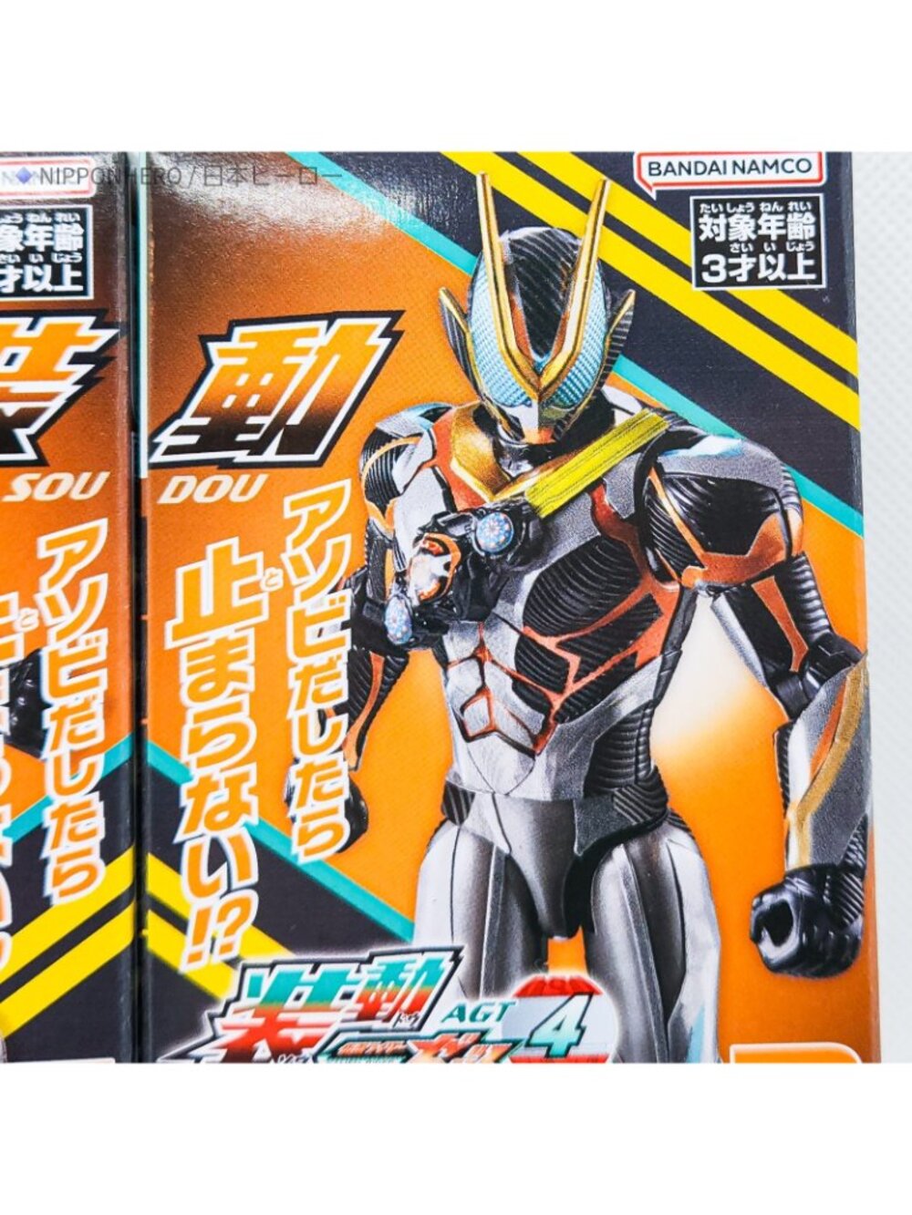 SO-DO Kamen Rider Zeztz Catastrom Form Action Figure Triple Zezter Bandai Japan - Picture 2 of 10